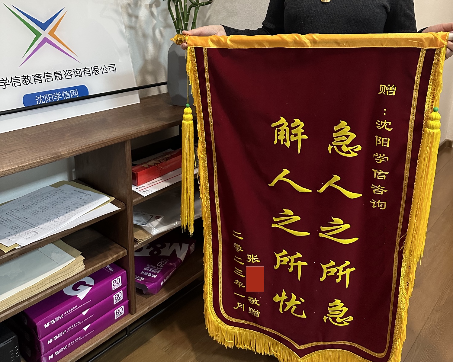 开工大吉,感谢用户认可！