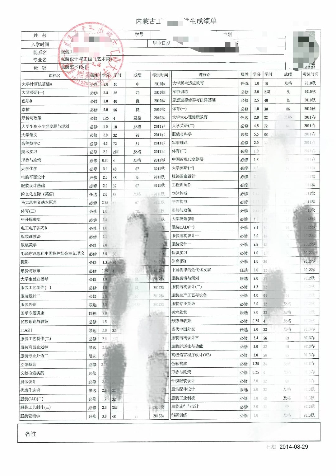 nmg02.jpg